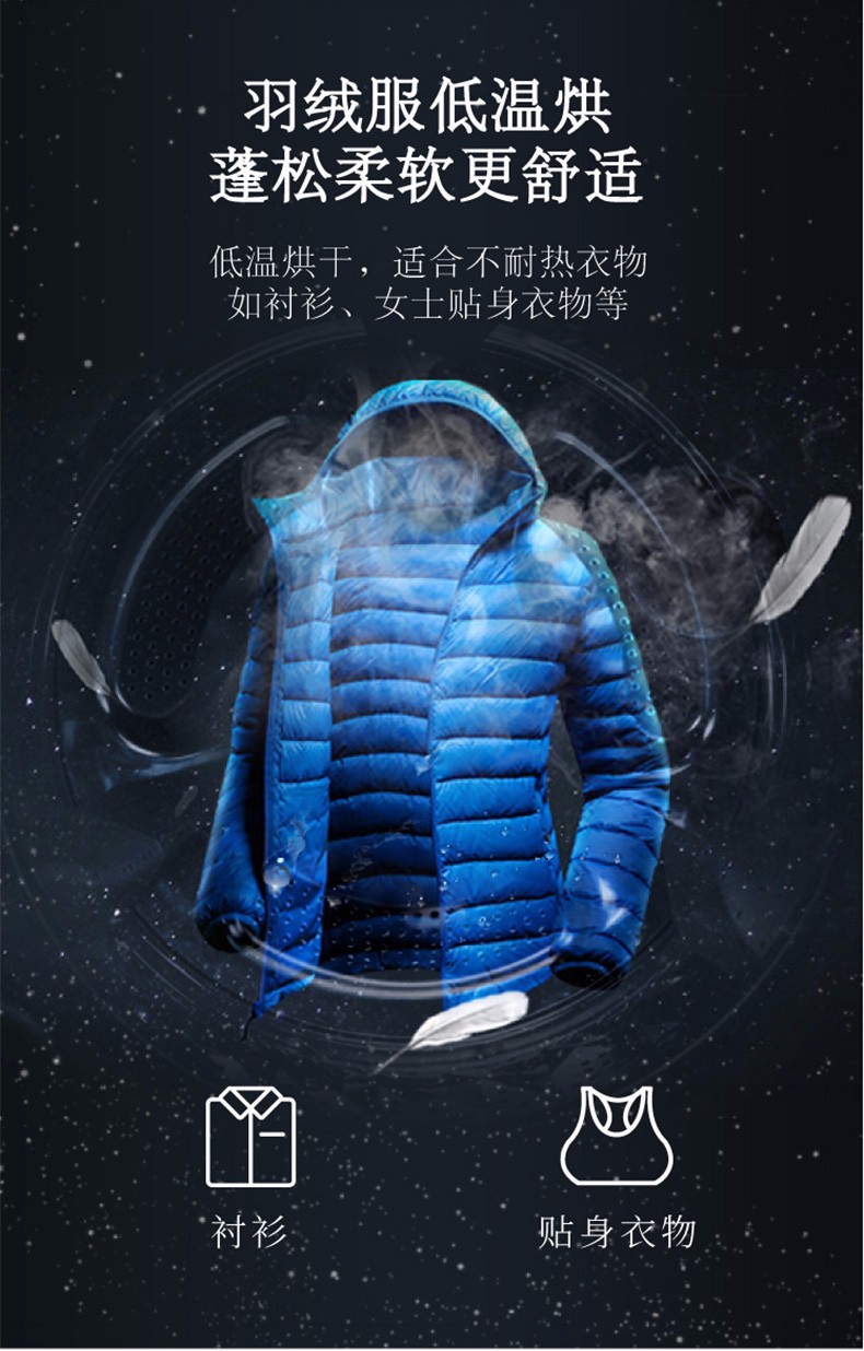 变频滚筒洗衣机全自动9公斤 洗烘一体 除螨除菌 羽绒服低温烘干 qqg